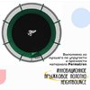 Батут Jumpinator 14FT оптом