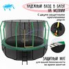 Батут Jumpinator 16FT оптом