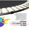 Батут Jumpinator 16FT оптом