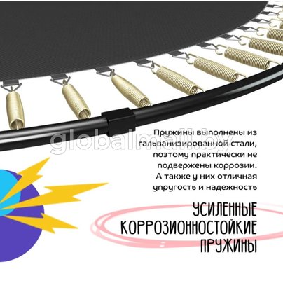 купить Батут Jumpinator 16FT