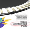 Батут Jumpinator 8FT оптом
