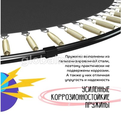 купить Батут Jumpinator 8FT