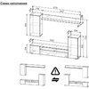 Стенка МГС-4 (Лира) белый/цемент светлый оптом